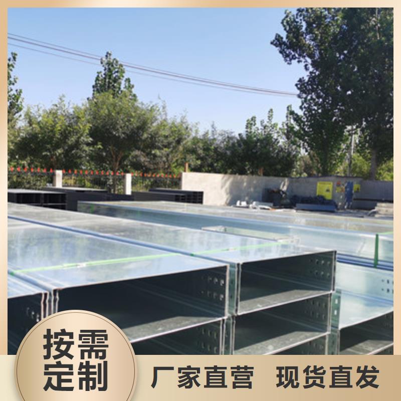 不锈钢槽式桥架专业生产厂家大量现货