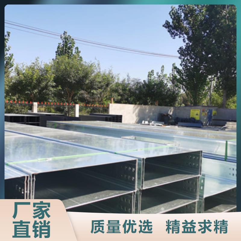 喷塑槽式桥架批发厂家大量现货