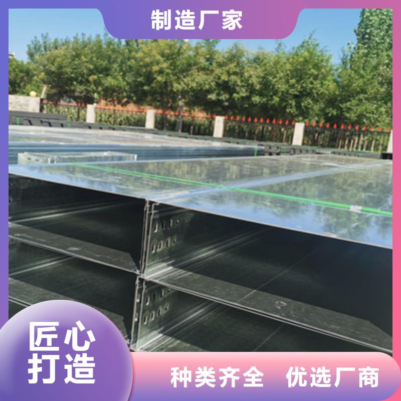 热浸锌槽式桥架专业生产厂家生产快