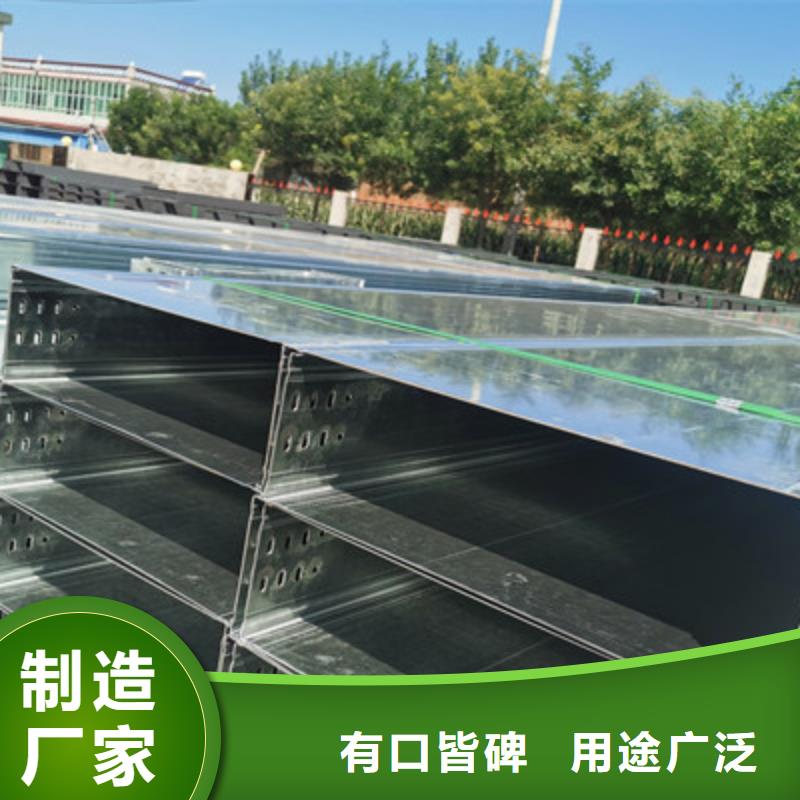 喷塑槽式桥架批发厂家全