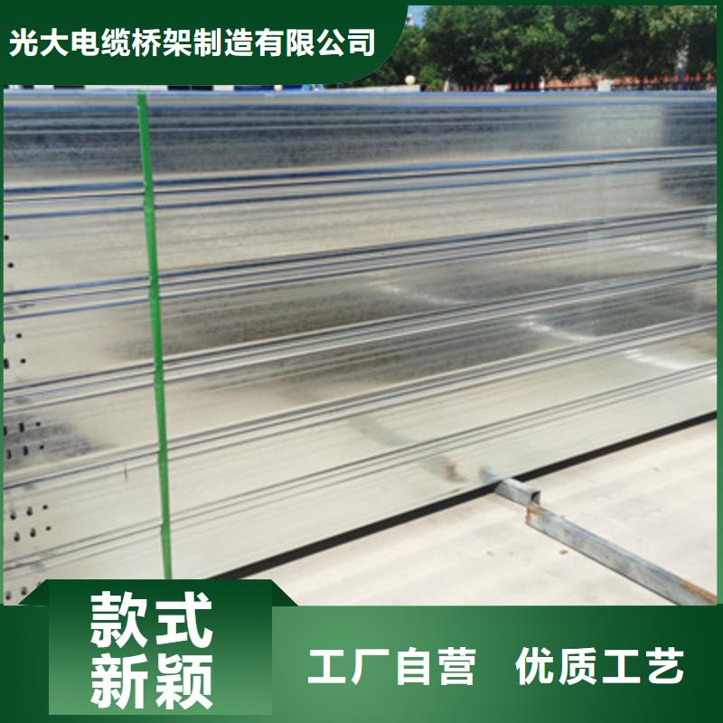 防火槽式桥架多少钱2025欢迎您
