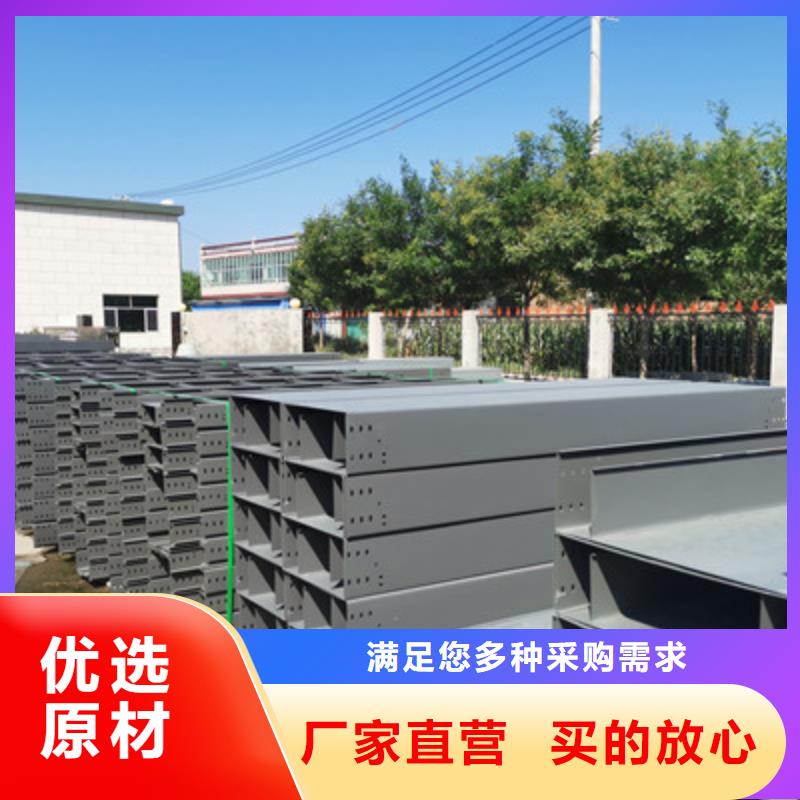 喷塑线槽厂家电话质量忧