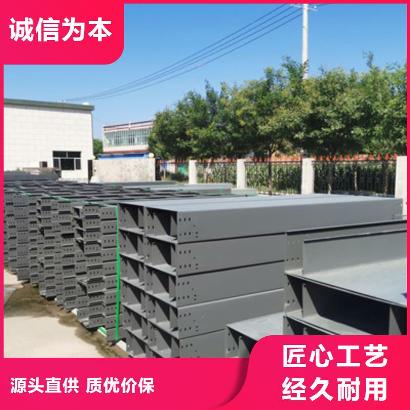 铝合金桥架400*100型号全工厂批发