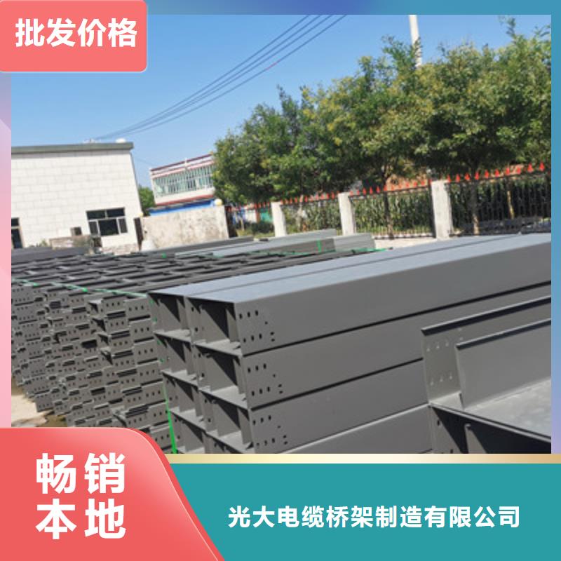镀锌槽式桥架专业生产厂家批发价格