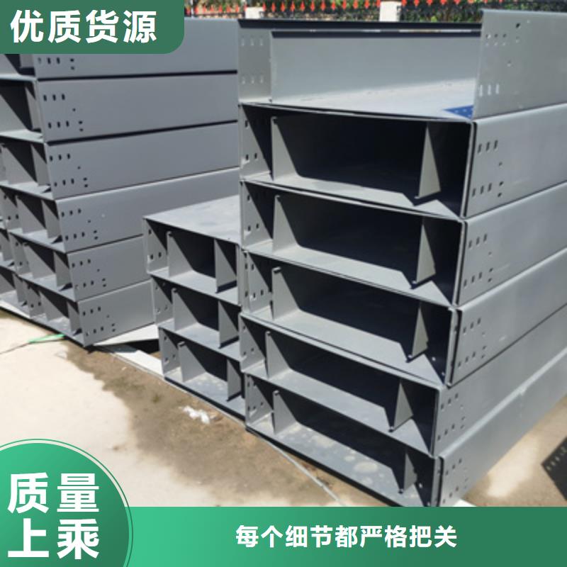不锈钢电缆桥架600*100型号全工厂批发