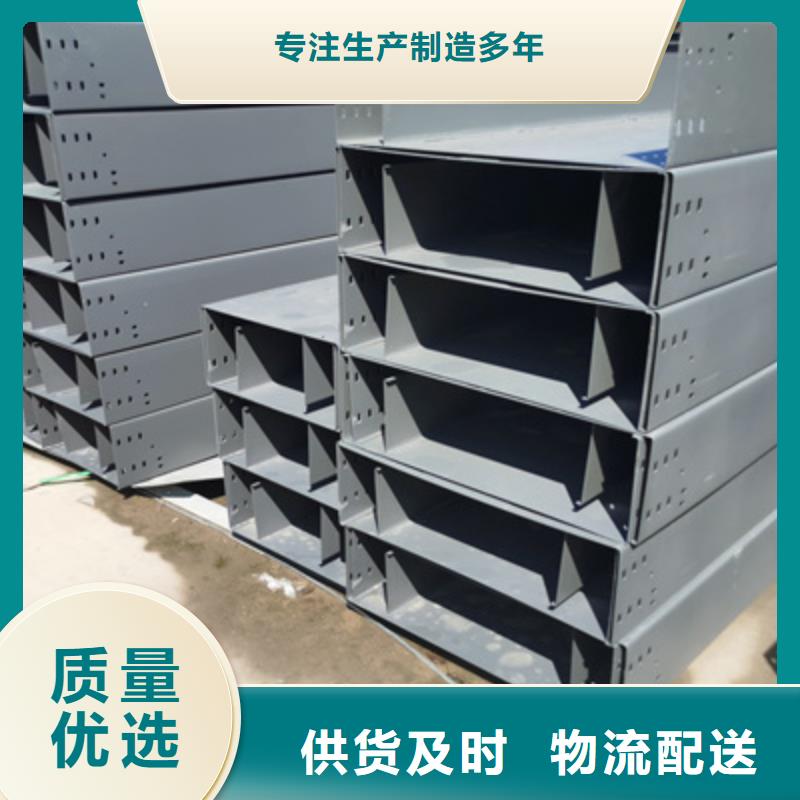 大跨距槽式桥架生产批发工厂生产周期短