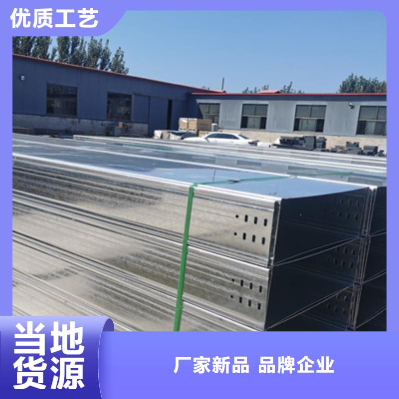 梯式桥架厂家100*50@欢迎您