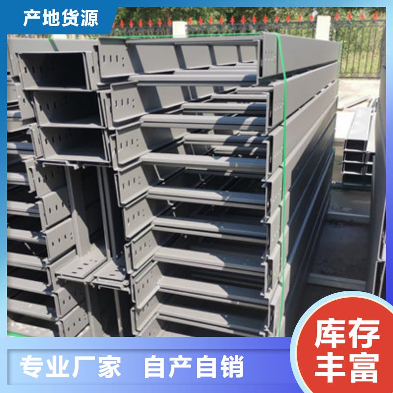 本地的热镀锌桥架生产厂家产品质量好有现货【今日/资讯】