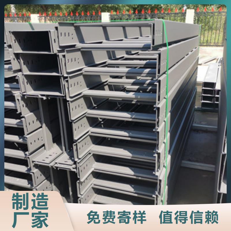 槽式直通桥架大量现货欢迎您