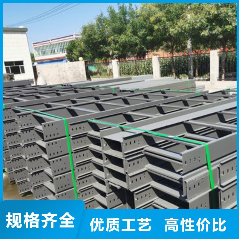 不锈钢电缆桥架300*100型号全工厂批发