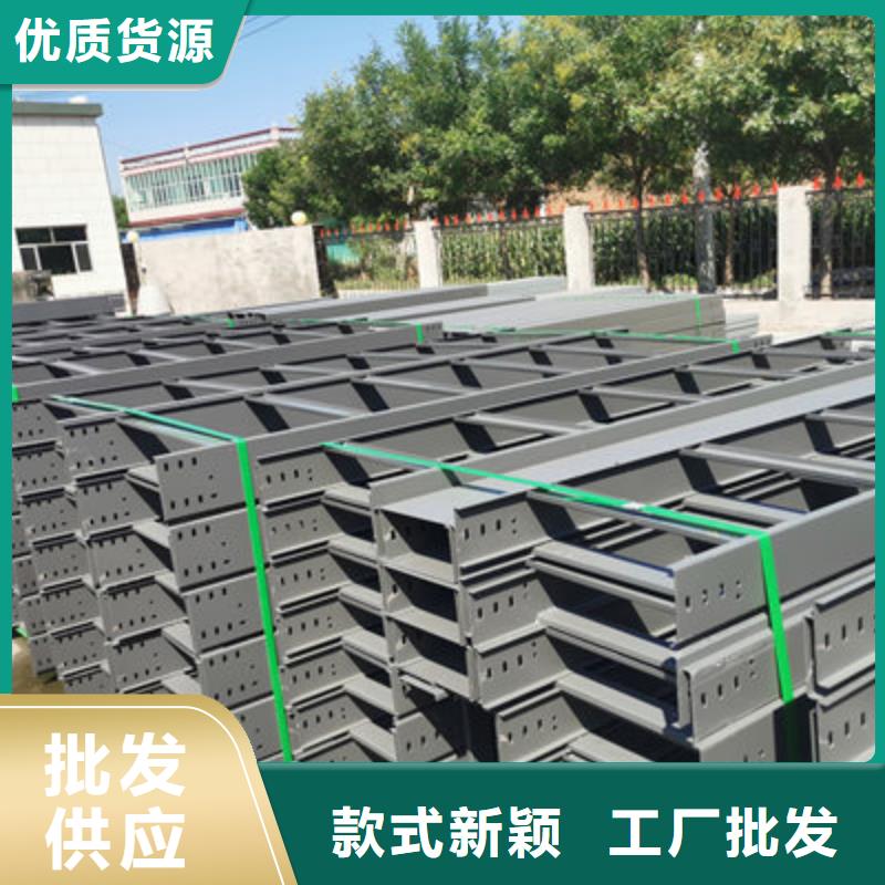 槽式桥架厂家货存足,信誉好2025已更新(今天/回访))