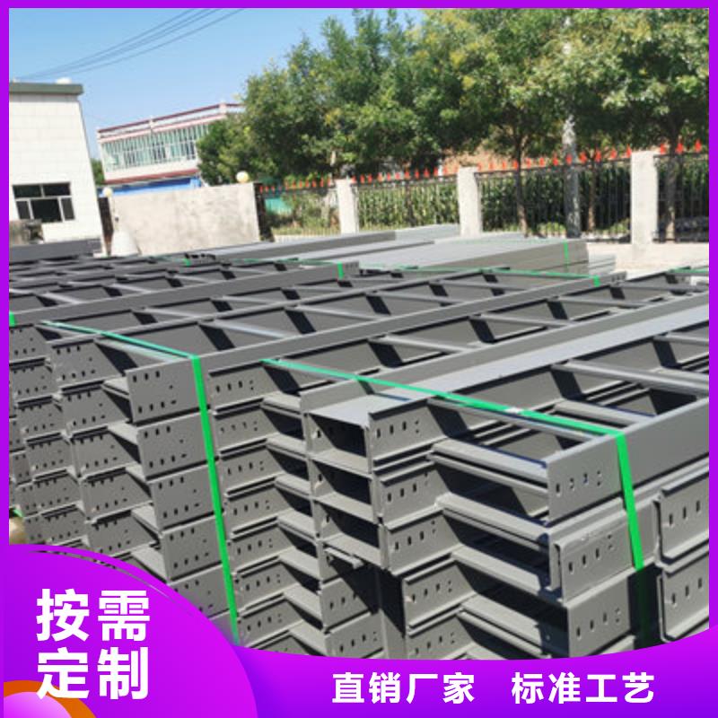 本地的喷涂桥架生产厂家20年专业品质【欢迎你】