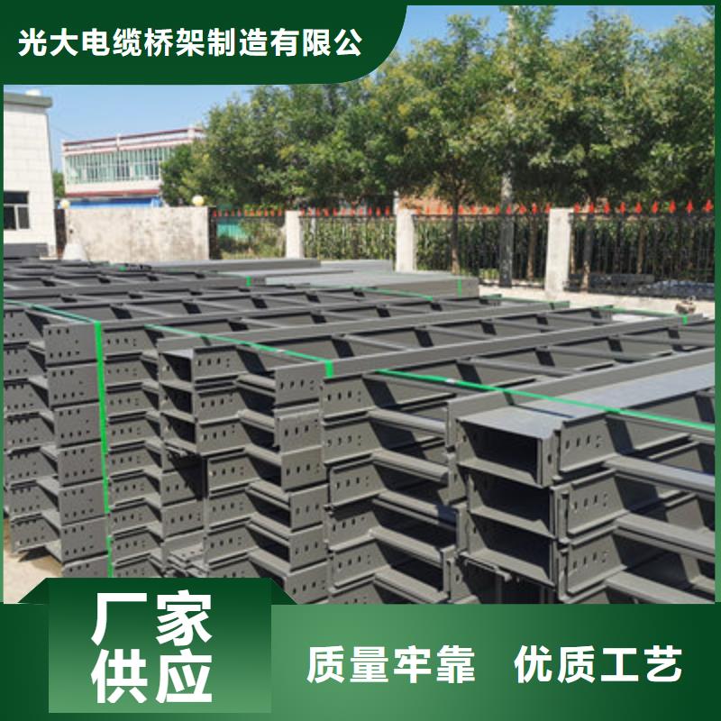铝合金槽式桥架厂家发货全
