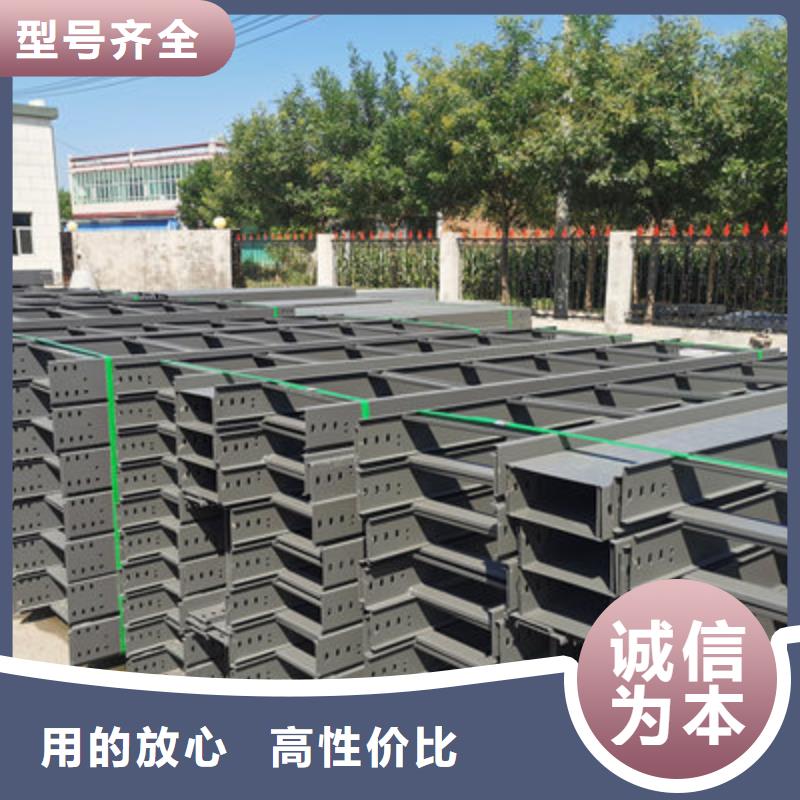 防水桥架生产厂家厂家规格全