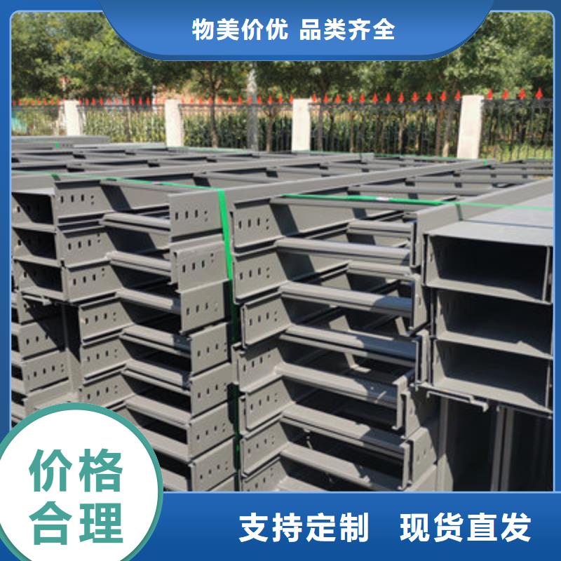 304不锈钢槽式桥架厂家发货大量现货