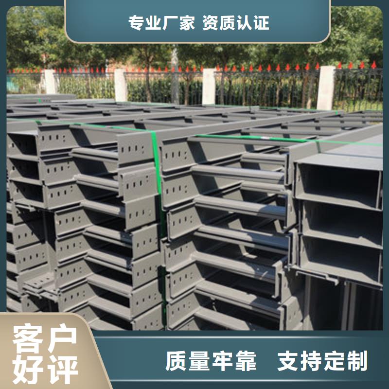 槽式电缆桥架费用