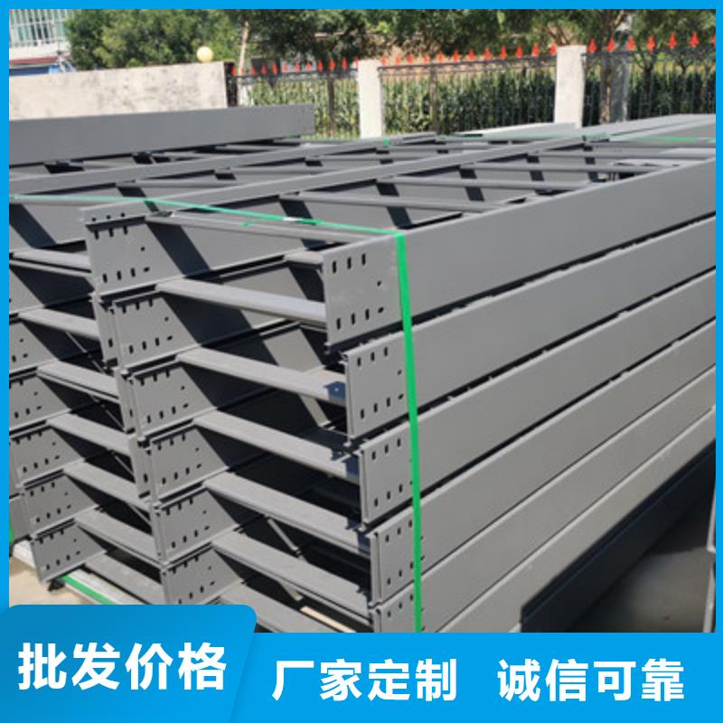 市场推送：锌铝镁电缆桥架厂家联系方式