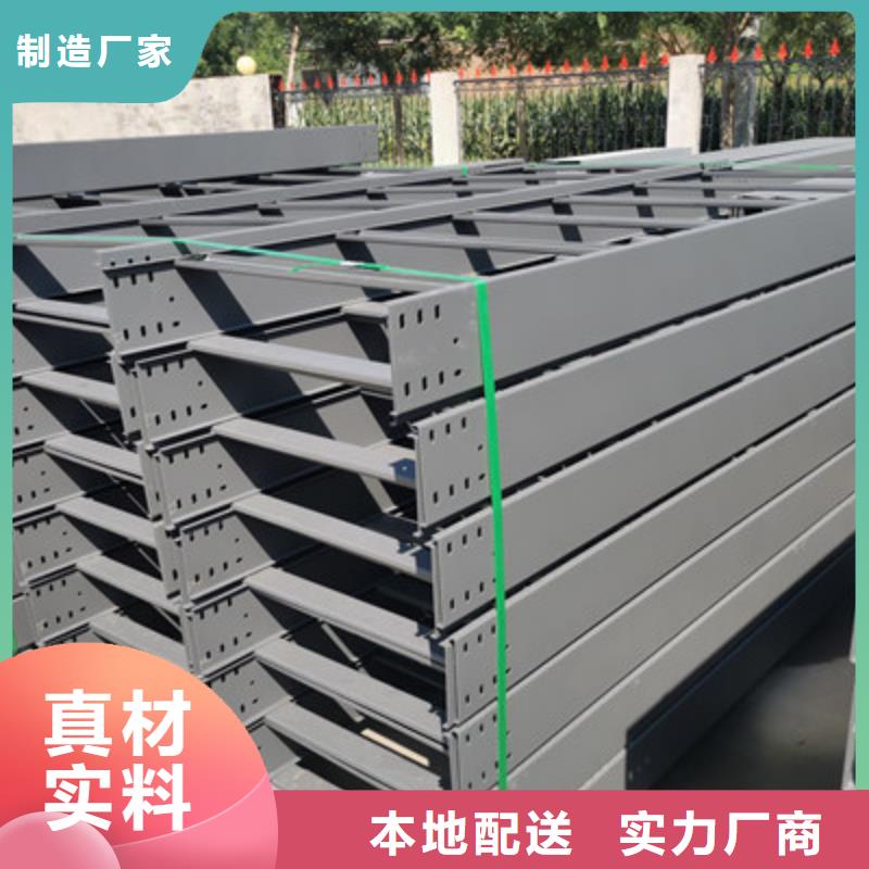 底部带孔桥架实体工厂质量保证