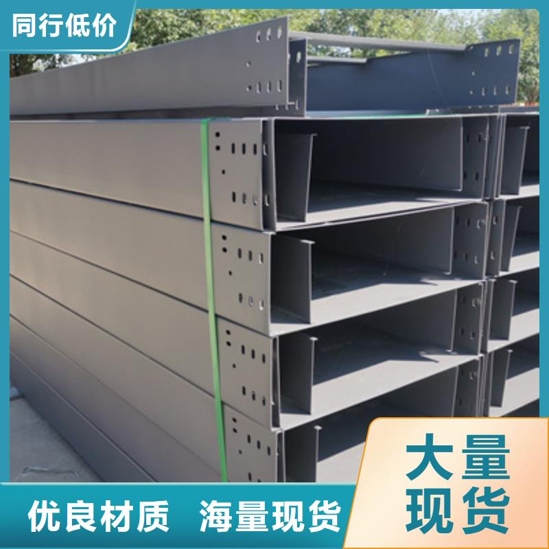 热镀锌桥架500*100厂家规格全