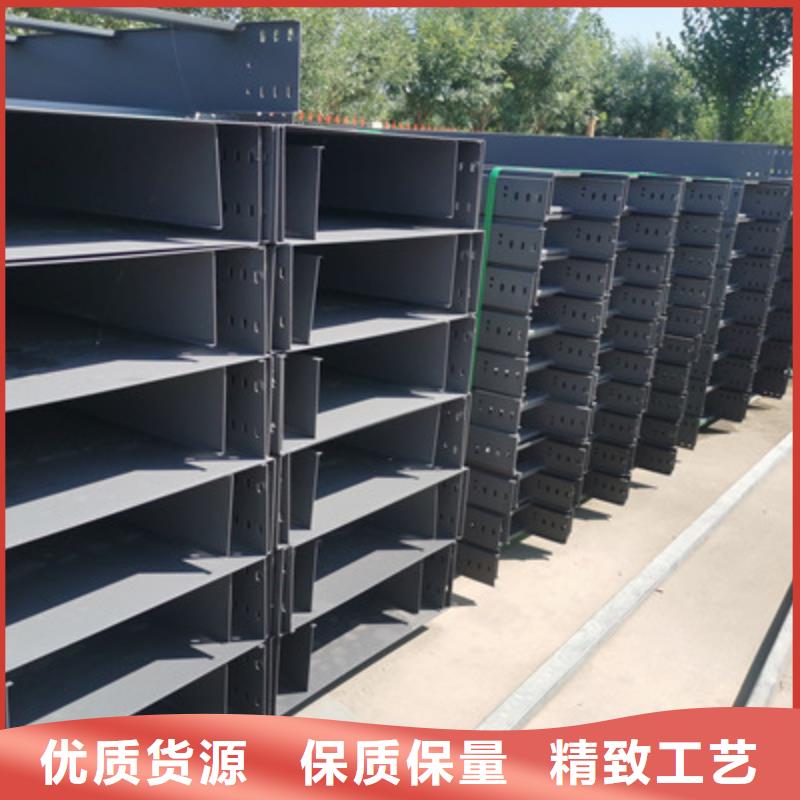 铝合金桥架生产厂家发货快【资讯/】
