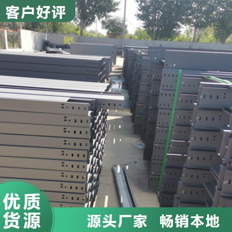 防火托盘式桥架400*150厂家欢迎您
