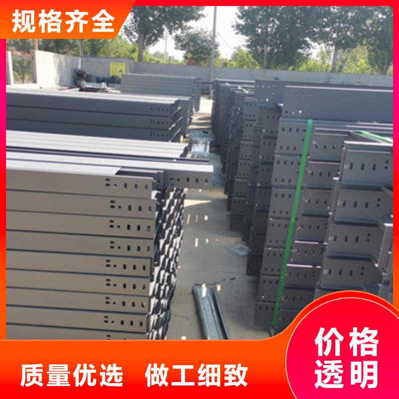 平台推送：防火桥架厂家便宜的价格