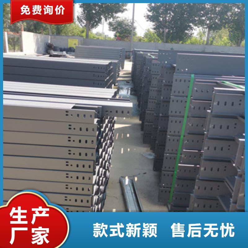 槽式桥架200*100厂家可定制