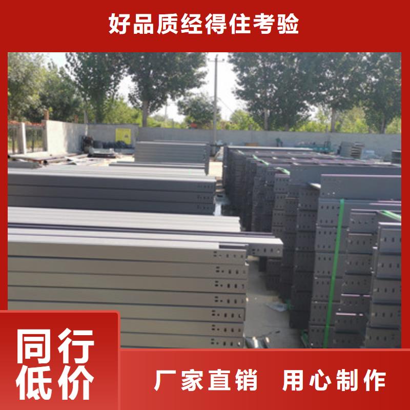 喷塑槽式直通桥架实体工厂质量保证