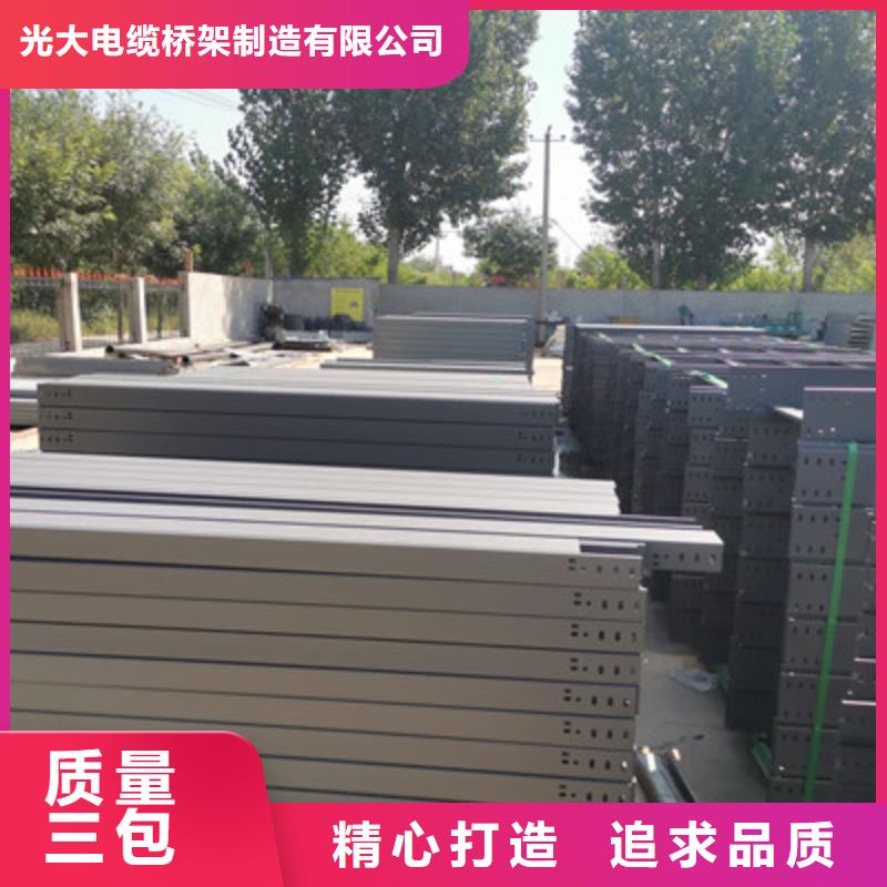 喷涂槽式桥架多少钱1分钟前更新