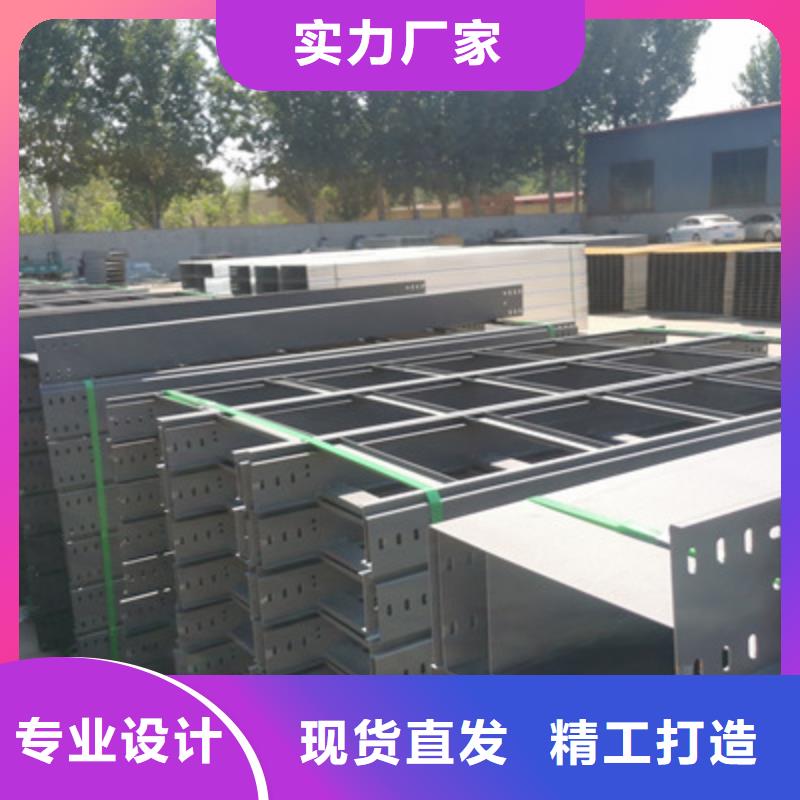 带加强筋的桥架生产厂家制造商-厂家