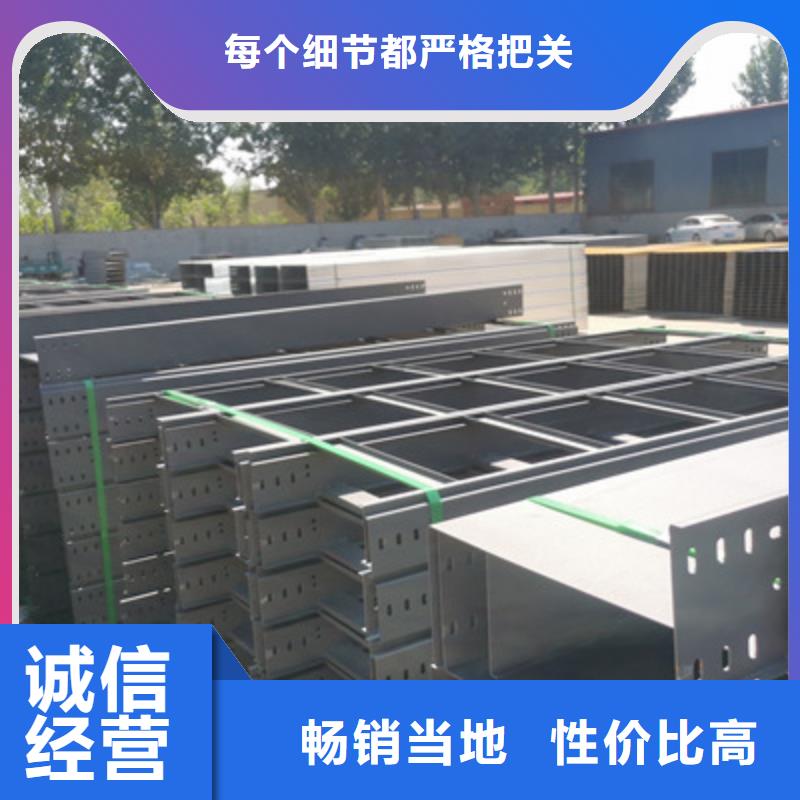 热镀锌桥架400*100厂家可定制