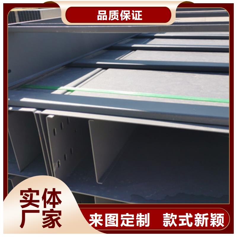 新消息-云溪附近槽式直通桥架厂家联系方式-18分钟前更新