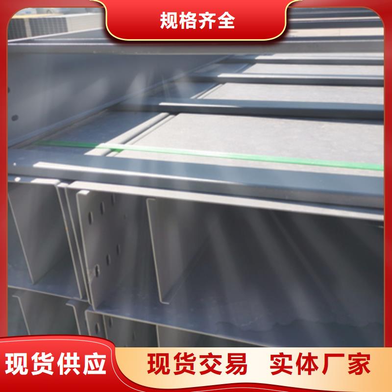 不锈钢桥架300*100厂家规格全