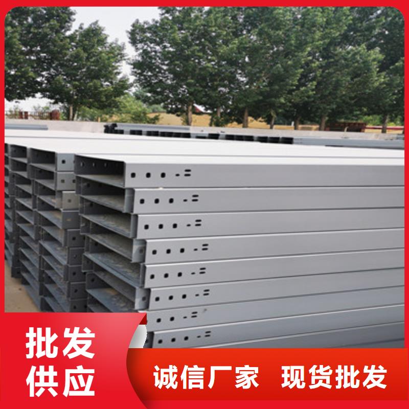 槽式桥架400*100型号全工厂批发
