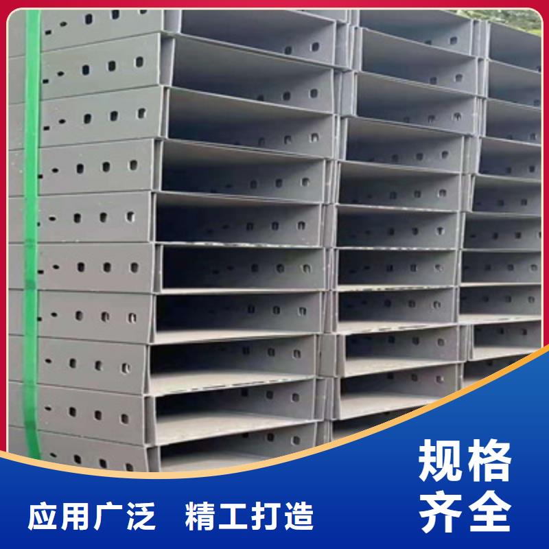 不锈钢电缆桥架500*100厂家可定制