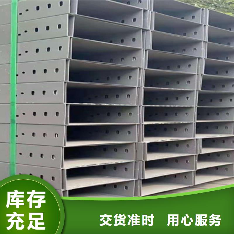 槽式直通桥架100*100型号全工厂批发