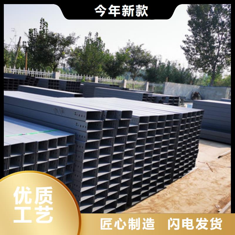 铝合金桥架400*100型号全工厂批发