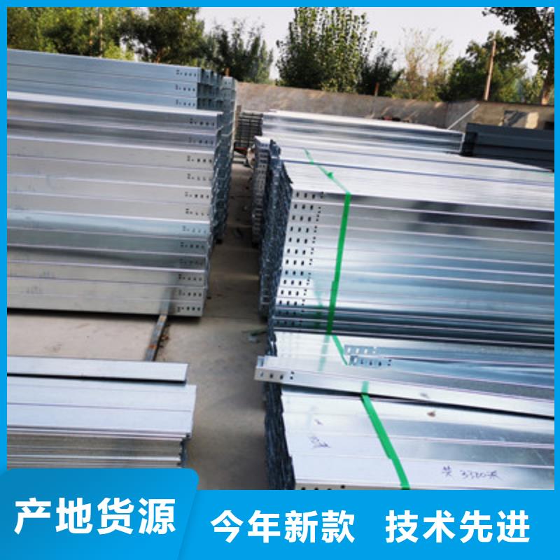 槽式桥架生产厂家大量现货-39秒前更新