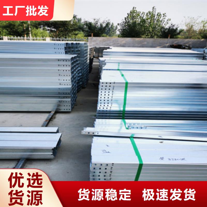 热镀锌托盘式桥架200*150厂家联系方式