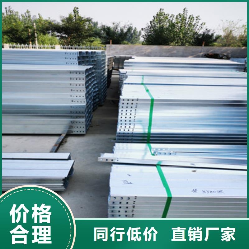 镀锌电缆桥架300*100型号全工厂批发