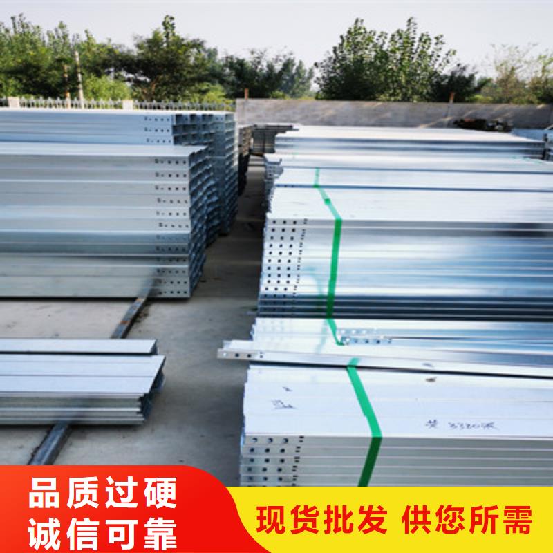 镀锌电缆桥架100*100厂家规格全