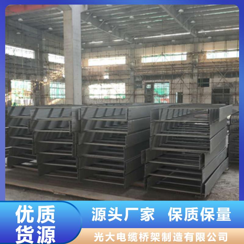 喷涂槽式桥架厂家发货发货快