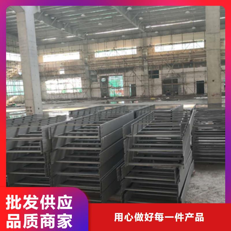 市场推送：锌铝镁电缆桥架厂家联系方式