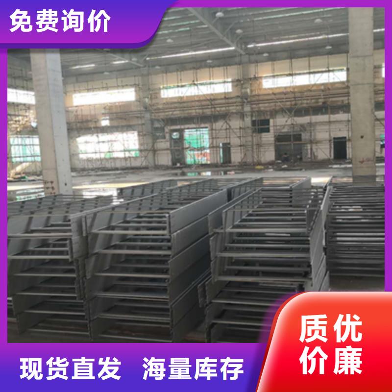 喷塑托盘式桥架厂家电话规格全