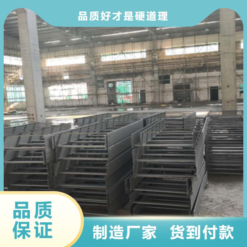 不锈钢电缆桥架200*100厂家可定制