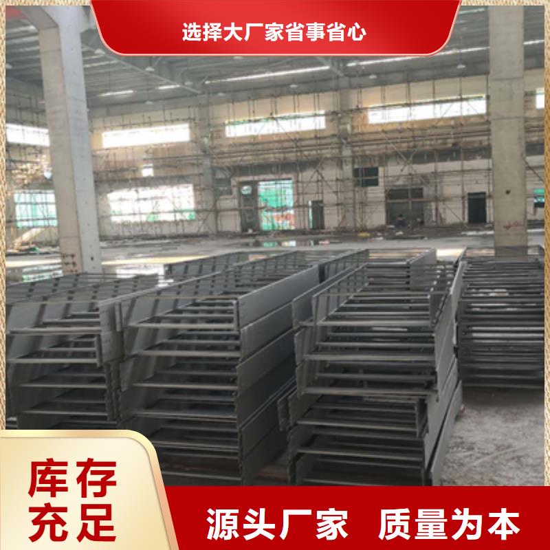 热镀锌梯式桥架300*150工厂电话