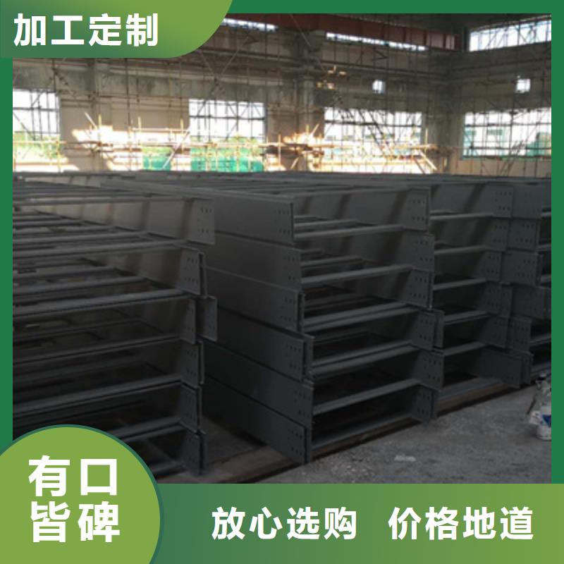 喷塑托盘式桥架批发厂家质量保证