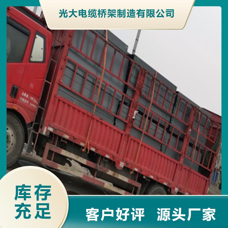 不锈钢电缆桥架200*100厂家可定制