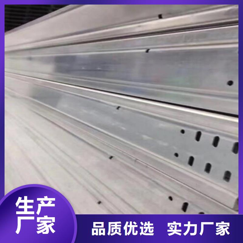 槽式桥架生产厂家大量现货-39秒前更新