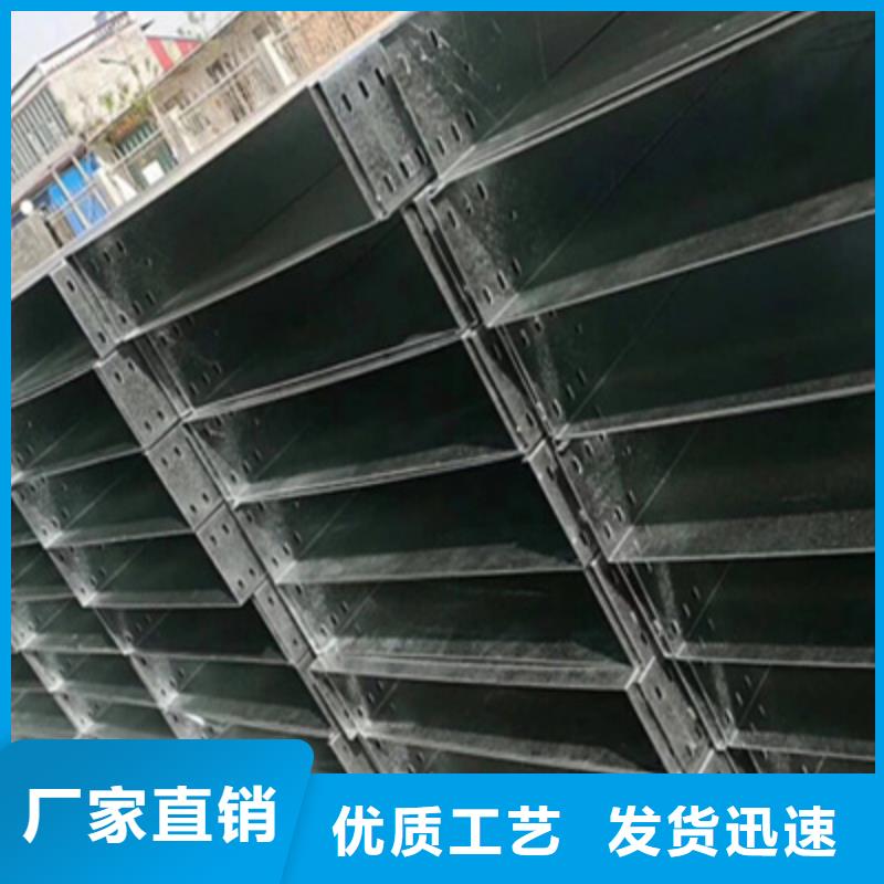 锌铝镁桥架厂家咨询电话